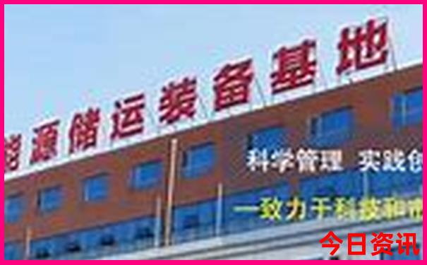 新奥天天全新获取官方资料官方入口大全-77777888管家婆四肖四码