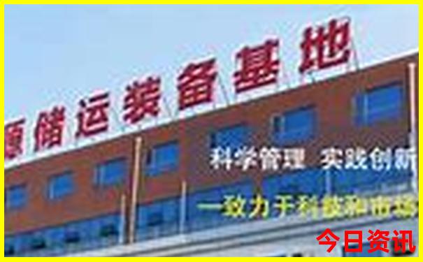新奥天天全新获取官方资料官方入口大全-2025全年正版资料大全